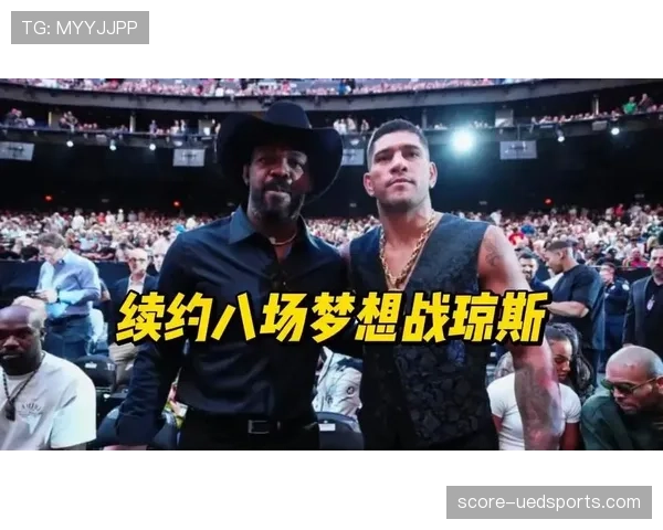 乔恩·琼斯带着一队保镖去买炸鸡,那阵仗比我参加婚礼还隆重 乔恩·琼斯带着一队保镖去买炸鸡,那阵仗比我参加婚礼还隆重