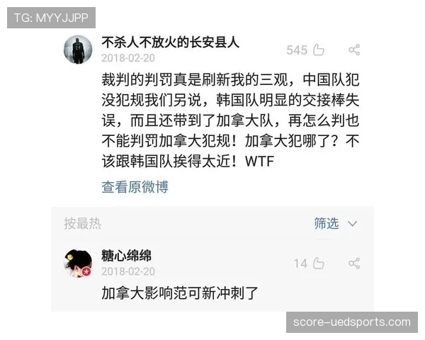 比赛申诉规则：关键时限与证据决定赛后裁判委员会裁定