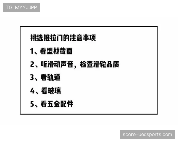 门线判定:球全越门线的判罚逻辑与技术依据 门线判定:球全越门线的判罚逻辑与技术依据