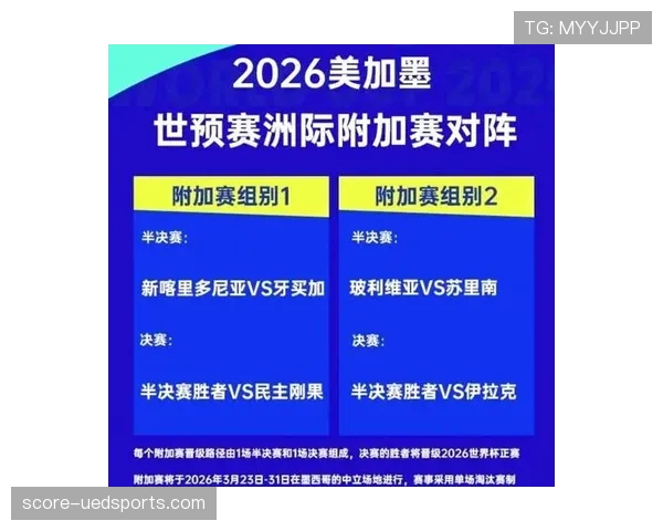 2026世界杯墨西哥队东道主身份压力大吗