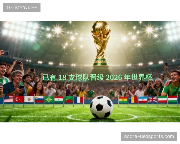 2026世界杯规则下出线怎么确认 2026世界杯规则下出线怎么确认
