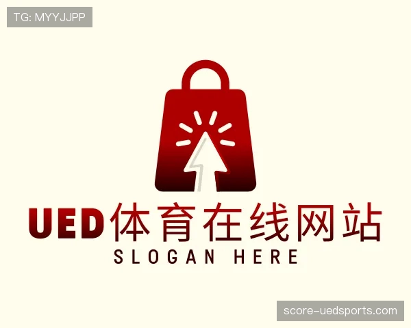 知道UED体育